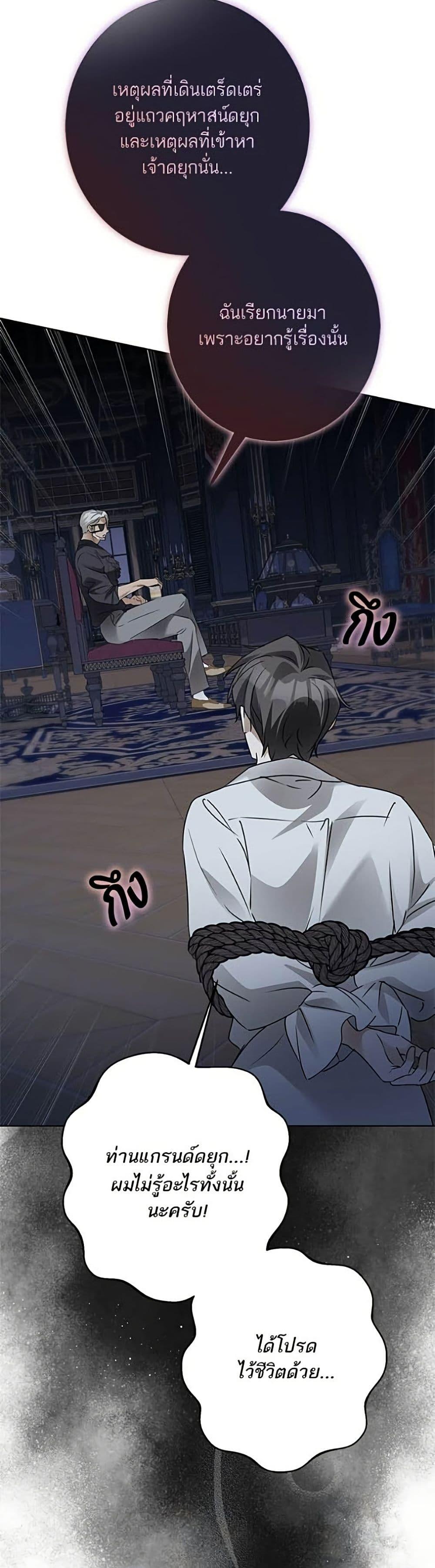 Manga-lc-com อ่านมังงะ อ่านการ์ตูน ออนไลน์ ฟรี Became the Duke’s Male Servant ตอนที่ 1 2 3 4 5 6 7 8 9 10 11 12 13 14 ฟรี ไม่มีโฆษณา Manga-lc - อ่าน มังงะ อ่าน การ์ตูน ออนไลน์ อ่านมังงะ ฟรี