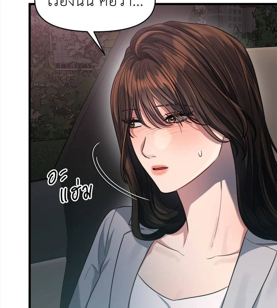 ปรารถนารักอันงดงาม ตอนที่ 48 รูปที่ 52