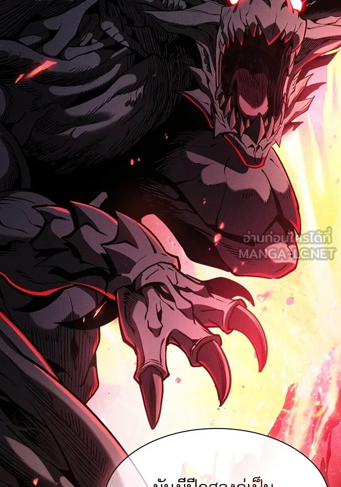 นักดาบอัจฉริยะจากอะคาเดมี ตอนที่ 125 รูปที่ 63