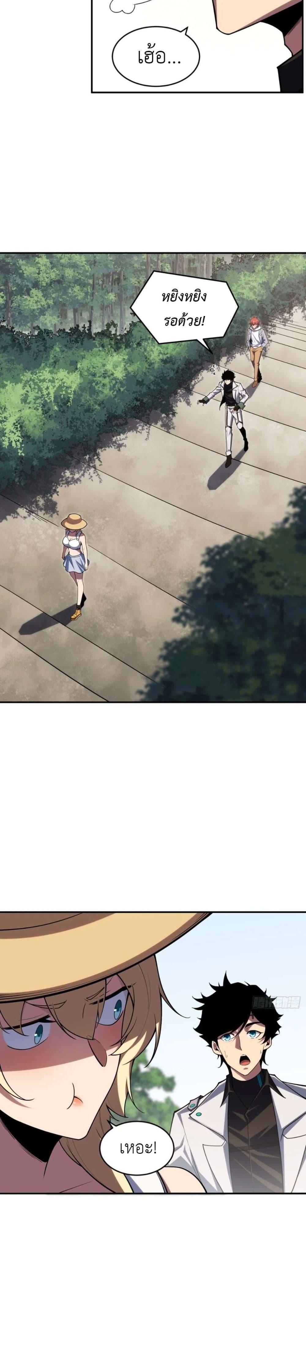 Manga-lc-com อ่านมังงะ อ่านการ์ตูน ออนไลน์ ฟรี Radiance of Tribulation The Old Man Leads the Way ตอนที่ 1 2 3 4 5 6 7 8 9 10 11 12 13 14 ฟรี ไม่มีโฆษณา Manga-lc - อ่าน มังงะ อ่าน การ์ตูน ออนไลน์ อ่านมังงะ ฟรี