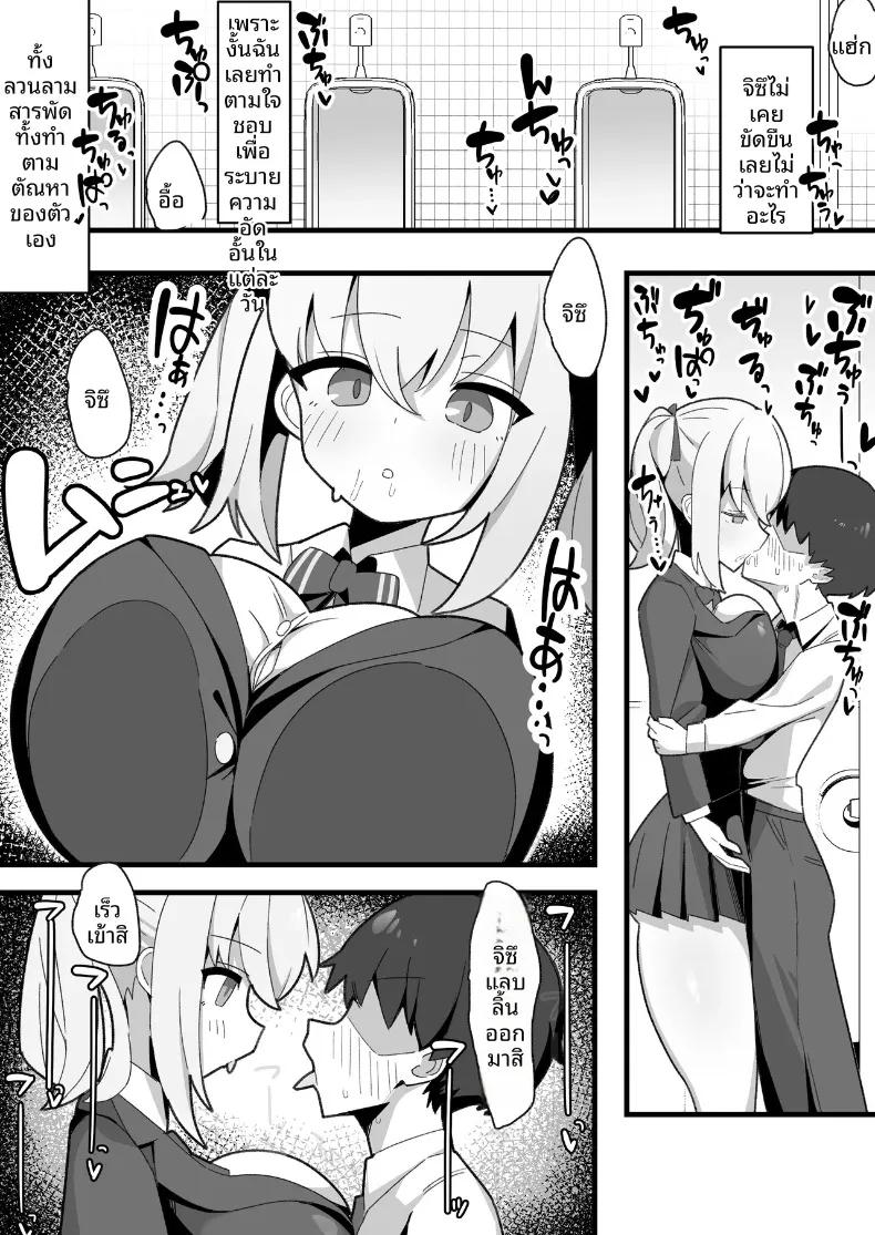 Doujin-Lc- อ่าน โดจิน มังฮวา เกาหลี ญี่ปุ่น จีน แปลไทย เพื่อนสมัยเด็กของผมไม่เเสดงอารมณ์ (Nagenyan Kotsu) ตอนที่ 1 2 3 4 5 6 7 8 9 10 11 12 13 14 ฟรี ไม่มีโฆษณา อ่าน โดจิน Manhwa เกาหลี ญี่ปุ่น จีน เรามีครบ คัดมาให้เน้นๆ โดจิน 18+ รับประกันความฟินโดย  Doujin Lc