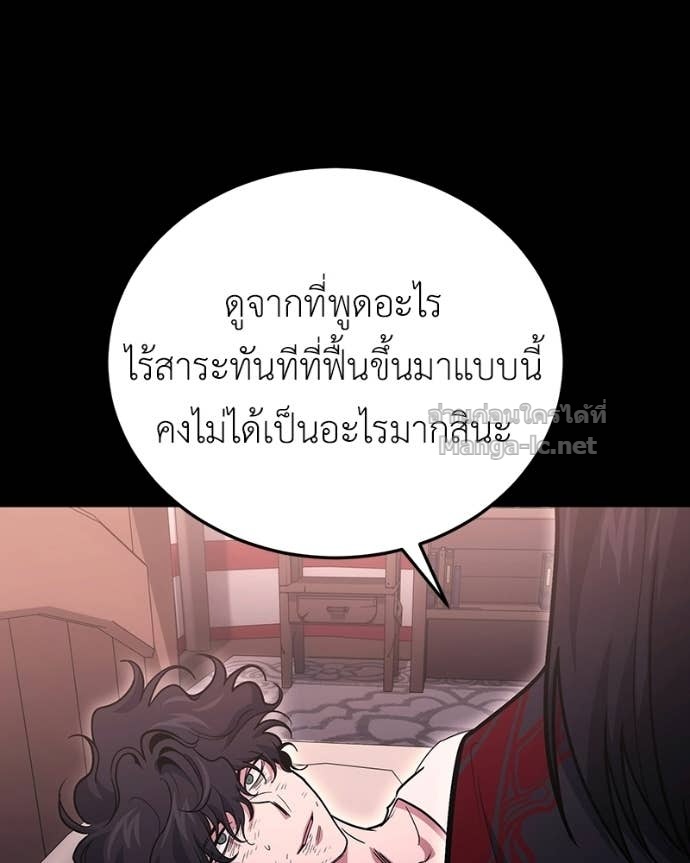 Doujin-Lc- อ่าน โดจิน มังฮวา เกาหลี ญี่ปุ่น จีน แปลไทย ฮีลเลอร์กำมะลอ ตอนที่ 1 2 3 4 5 6 7 8 9 10 11 12 13 14 ฟรี ไม่มีโฆษณา อ่าน โดจิน Manhwa เกาหลี ญี่ปุ่น จีน เรามีครบ คัดมาให้เน้นๆ โดจิน 18+ รับประกันความฟินโดย Doujin Lc