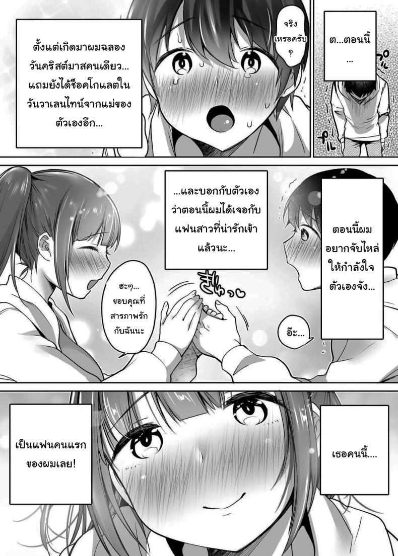 Doujin-Lc- อ่าน โดจิน มังฮวา เกาหลี ญี่ปุ่น จีน แปลไทย นับจากวันนี้ไป ผมเหมือนเดิมอีกต่อไปแแล้ว [Super Ichigo-chan (Misaoka)] Futari no Hajimete Akogare Sex Their Long-Awaited First Time ตอนที่ 1 2 3 4 5 6 7 8 9 10 11 12 13 14 ฟรี ไม่มีโฆษณา อ่าน โดจิน Manhwa เกาหลี ญี่ปุ่น จีน เรามีครบ คัดมาให้เน้นๆ โดจิน 18+ รับประกันความฟินโดย  Doujin Lc