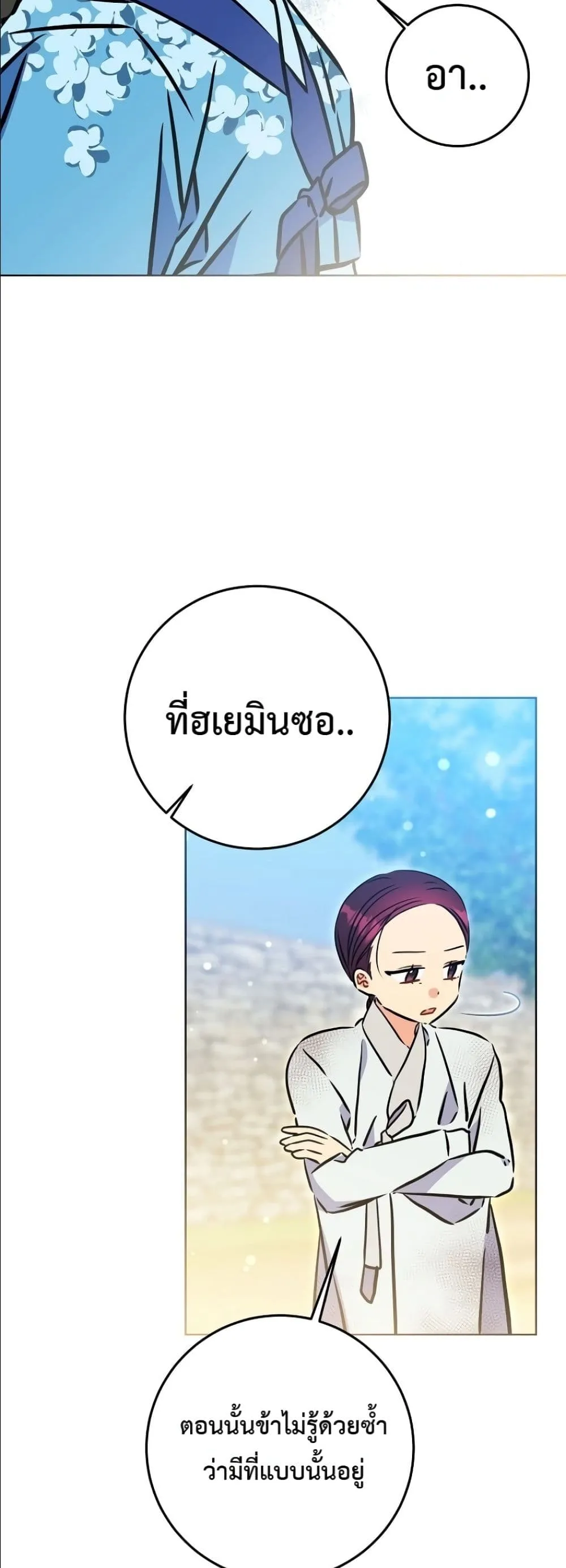 Manga-lc-com อ่านมังงะ อ่านการ์ตูน ออนไลน์ ฟรี The Princess’s Guide to a Perfect Life ตอนที่ 1 2 3 4 5 6 7 8 9 10 11 12 13 14 ฟรี ไม่มีโฆษณา Manga-lc - อ่าน มังงะ อ่าน การ์ตูน ออนไลน์ อ่านมังงะ ฟรี