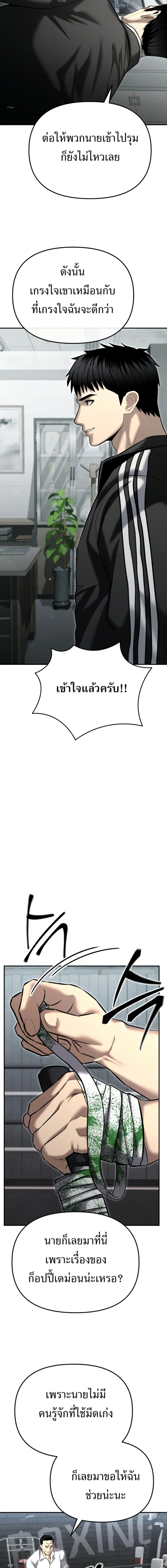 Manga-lc-com อ่านมังงะ อ่านการ์ตูน ออนไลน์ ฟรี The Overpowered Cop ตอนที่ 1 2 3 4 5 6 7 8 9 10 11 12 13 14 ฟรี ไม่มีโฆษณา Manga-lc - อ่าน มังงะ อ่าน การ์ตูน ออนไลน์ อ่านมังงะ ฟรี