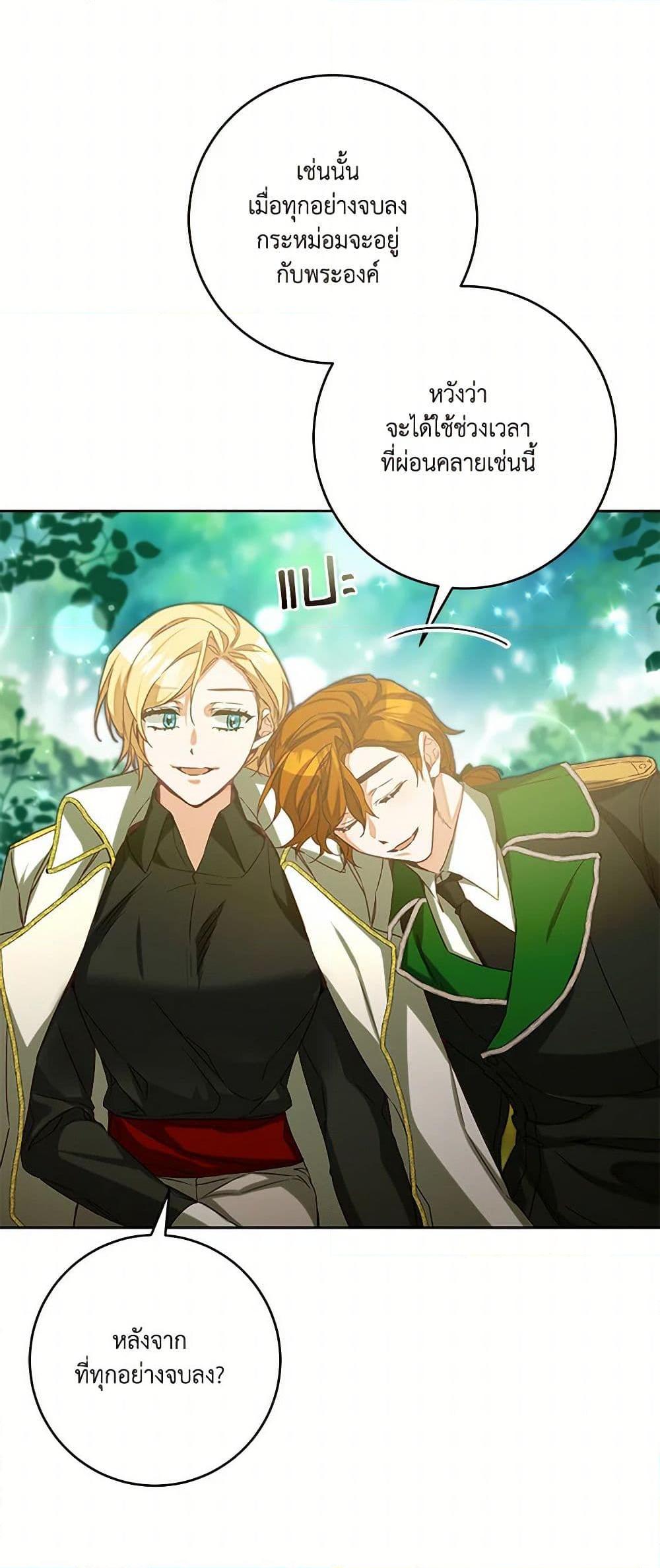 Manga-lc-com อ่านมังงะ อ่านการ์ตูน ออนไลน์ ฟรี I’ve Become the Villainous Empress of a Novel ตอนที่ 1 2 3 4 5 6 7 8 9 10 11 12 13 14 ฟรี ไม่มีโฆษณา Manga-lc - อ่าน มังงะ อ่าน การ์ตูน ออนไลน์ อ่านมังงะ ฟรี