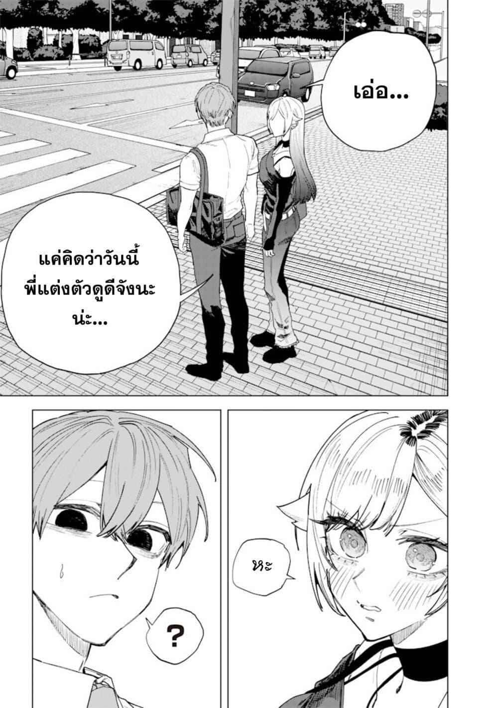 Manga-lc-com อ่านมังงะ อ่านการ์ตูน ออนไลน์ ฟรี Namaiki na Gal Ane wo Wakaraseru Hanashi ตอนที่ 1 2 3 4 5 6 7 8 9 10 11 12 13 14 ฟรี ไม่มีโฆษณา Manga-lc - อ่าน มังงะ อ่าน การ์ตูน ออนไลน์ อ่านมังงะ ฟรี