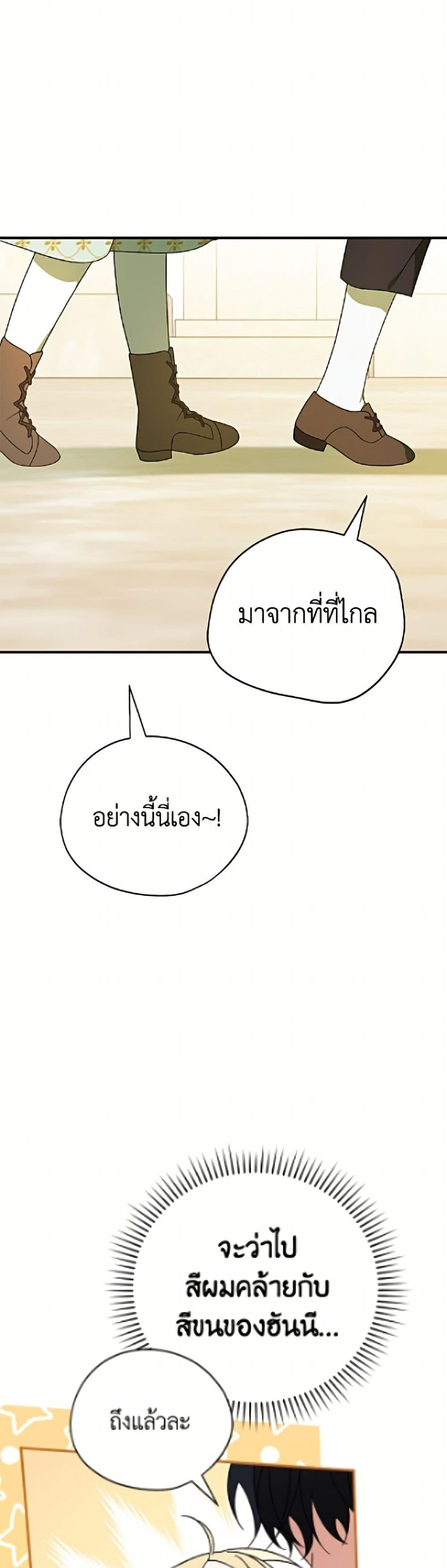 Manga-lc-com อ่านมังงะ อ่านการ์ตูน ออนไลน์ ฟรี I Was Just Having Fun With the Time Limit ตอนที่ 1 2 3 4 5 6 7 8 9 10 11 12 13 14 ฟรี ไม่มีโฆษณา Manga-lc - อ่าน มังงะ อ่าน การ์ตูน ออนไลน์ อ่านมังงะ ฟรี