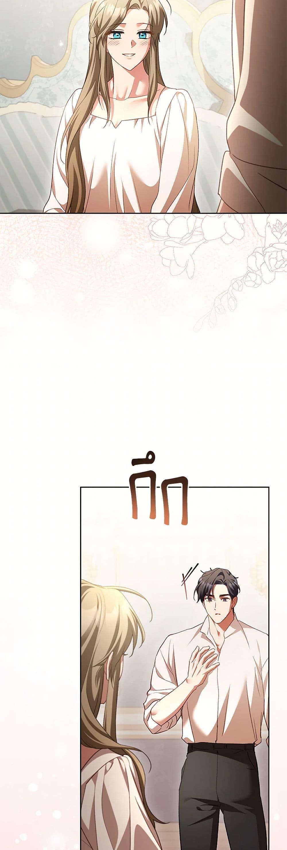 Manga-lc-com อ่านมังงะ อ่านการ์ตูน ออนไลน์ ฟรี Childcare Diary With The Villain ตอนที่ 1 2 3 4 5 6 7 8 9 10 11 12 13 14 ฟรี ไม่มีโฆษณา Manga-lc - อ่าน มังงะ อ่าน การ์ตูน ออนไลน์ อ่านมังงะ ฟรี