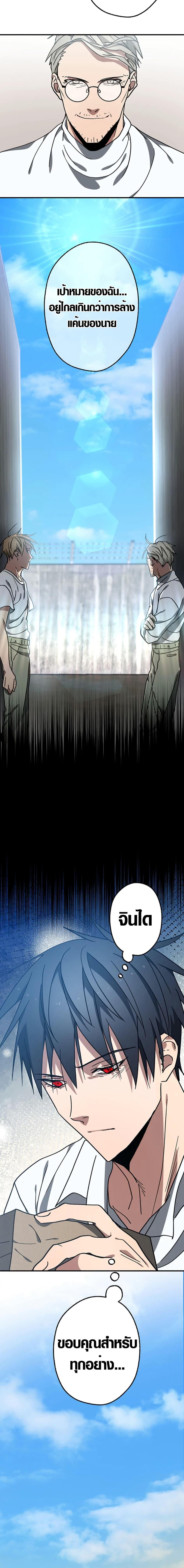 Manga-lc-com อ่านมังงะ อ่านการ์ตูน ออนไลน์ ฟรี Aristocrat’s Revenge ตอนที่ 1 2 3 4 5 6 7 8 9 10 11 12 13 14 ฟรี ไม่มีโฆษณา Manga-lc - อ่าน มังงะ อ่าน การ์ตูน ออนไลน์ อ่านมังงะ ฟรี