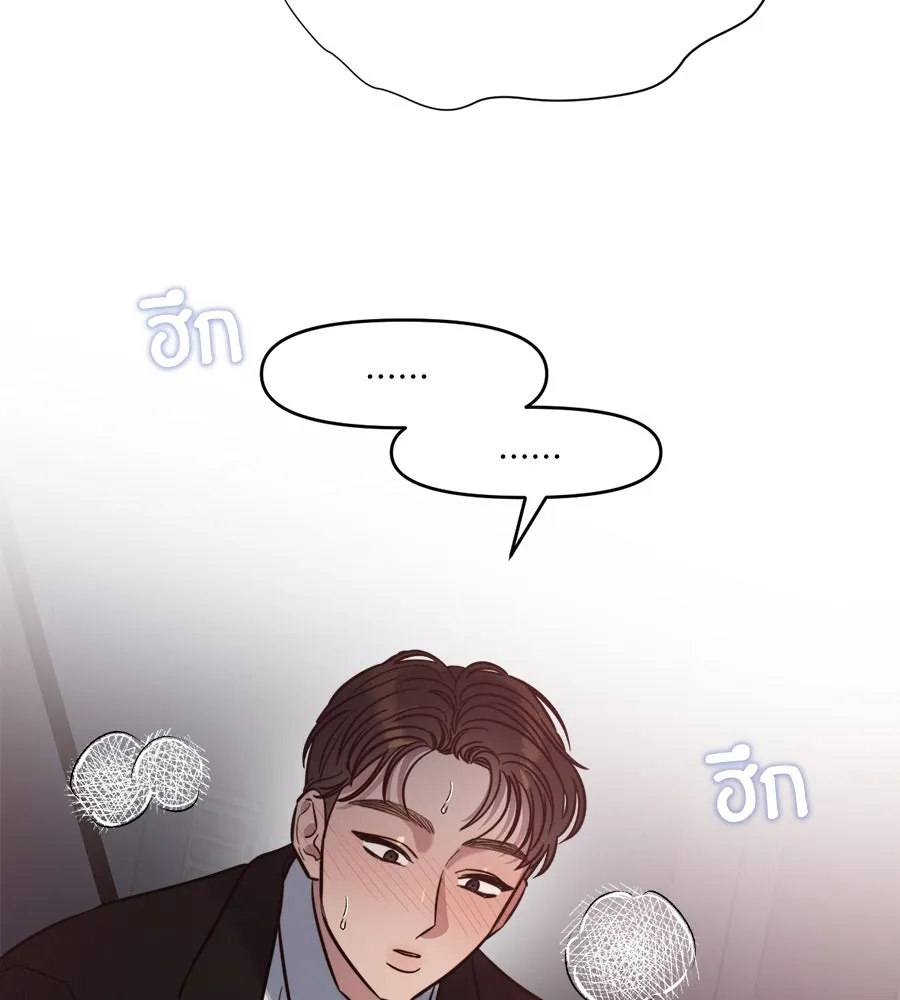 ปรารถนารักอันงดงาม ตอนที่ 5 รูปที่ 104