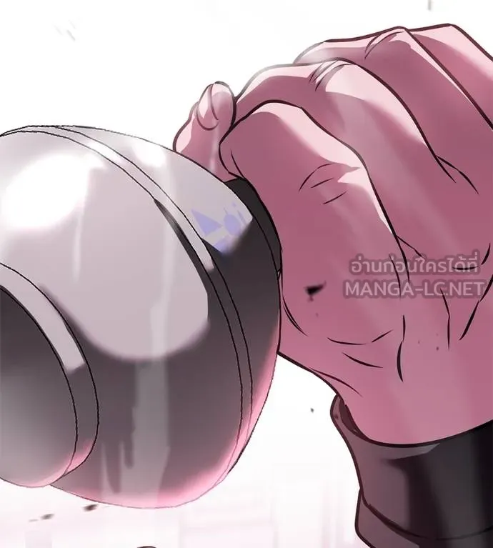 เรียกฉันว่าพระเจ้า ตอนที่ 39 รูปที่ 190