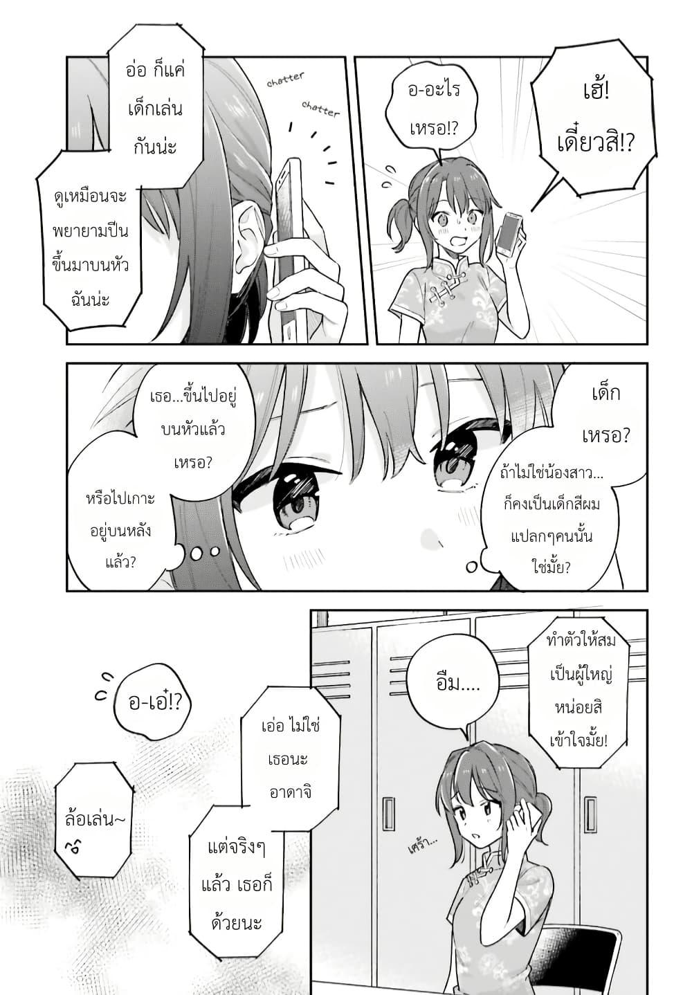 Manga-lc-com อ่านมังงะ อ่านการ์ตูน ออนไลน์ ฟรี Adachi to Shimamura (Yuzuhara Moke) ตอนที่ 1 2 3 4 5 6 7 8 9 10 11 12 13 14 ฟรี ไม่มีโฆษณา Manga-lc - อ่าน มังงะ อ่าน การ์ตูน ออนไลน์ อ่านมังงะ ฟรี