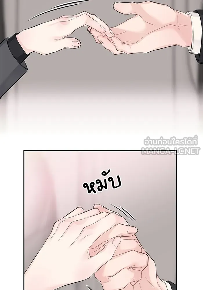 สลับรัก สลับชะตา ตอนที่ 71 รูปที่ 69