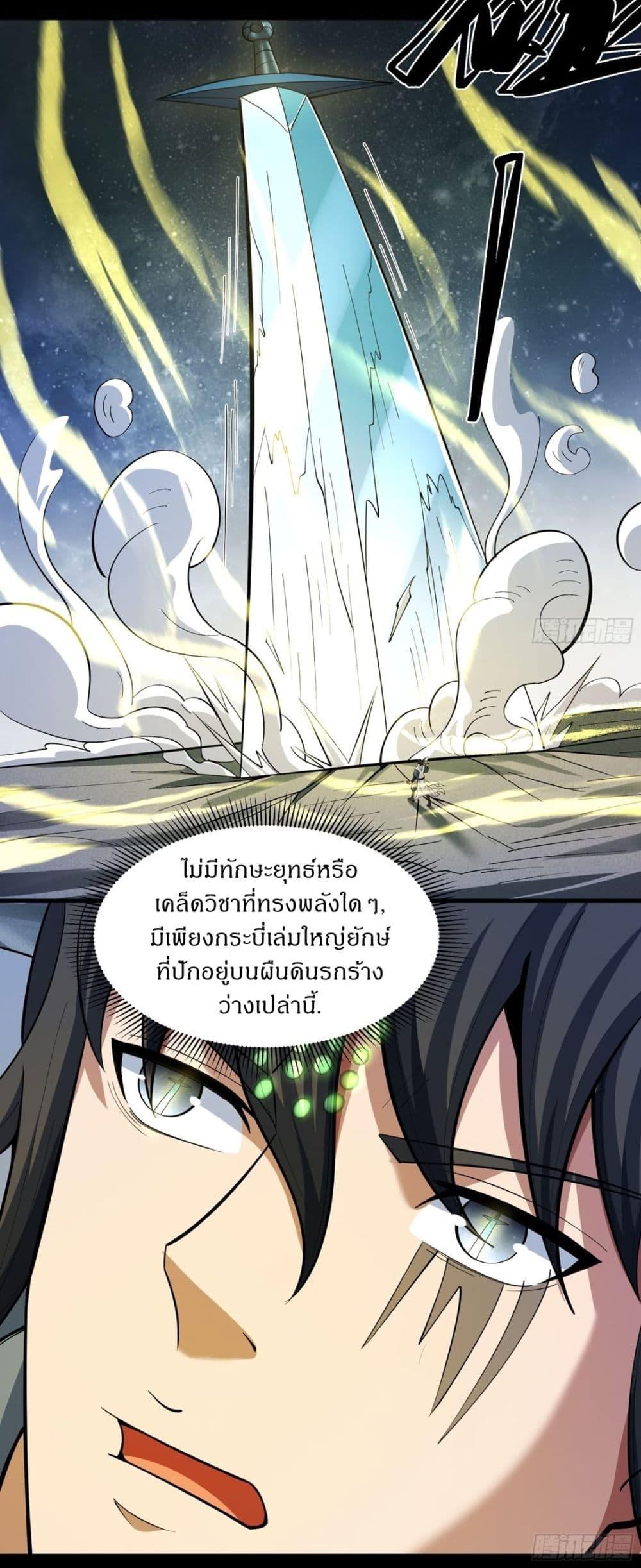 Manga-lc-com อ่านมังงะ อ่านการ์ตูน ออนไลน์ ฟรี God of Martial Arts ตอนที่ 1 2 3 4 5 6 7 8 9 10 11 12 13 14 ฟรี ไม่มีโฆษณา Manga-lc - อ่าน มังงะ อ่าน การ์ตูน ออนไลน์ อ่านมังงะ ฟรี