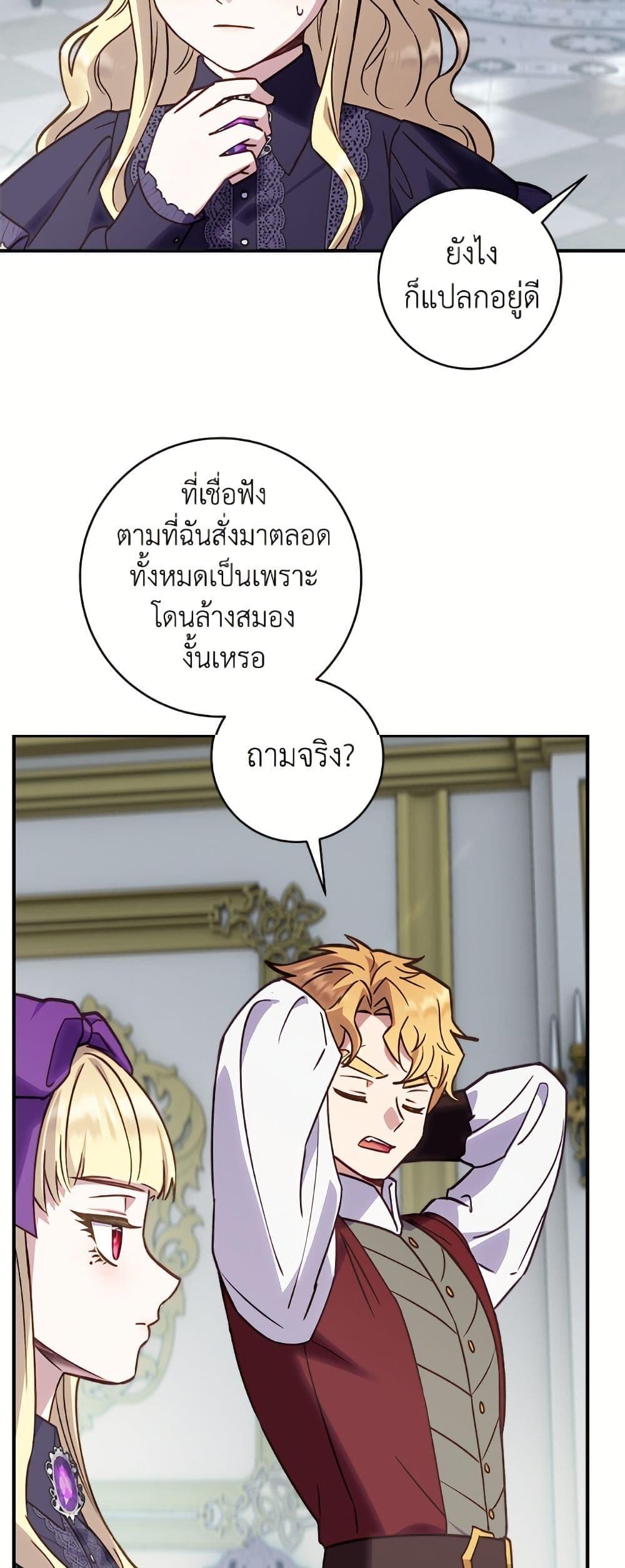 Manga-lc-com อ่านมังงะ อ่านการ์ตูน ออนไลน์ ฟรี I’ll Predict Your Happy Ending ตอนที่ 1 2 3 4 5 6 7 8 9 10 11 12 13 14 ฟรี ไม่มีโฆษณา Manga-lc - อ่าน มังงะ อ่าน การ์ตูน ออนไลน์ อ่านมังงะ ฟรี