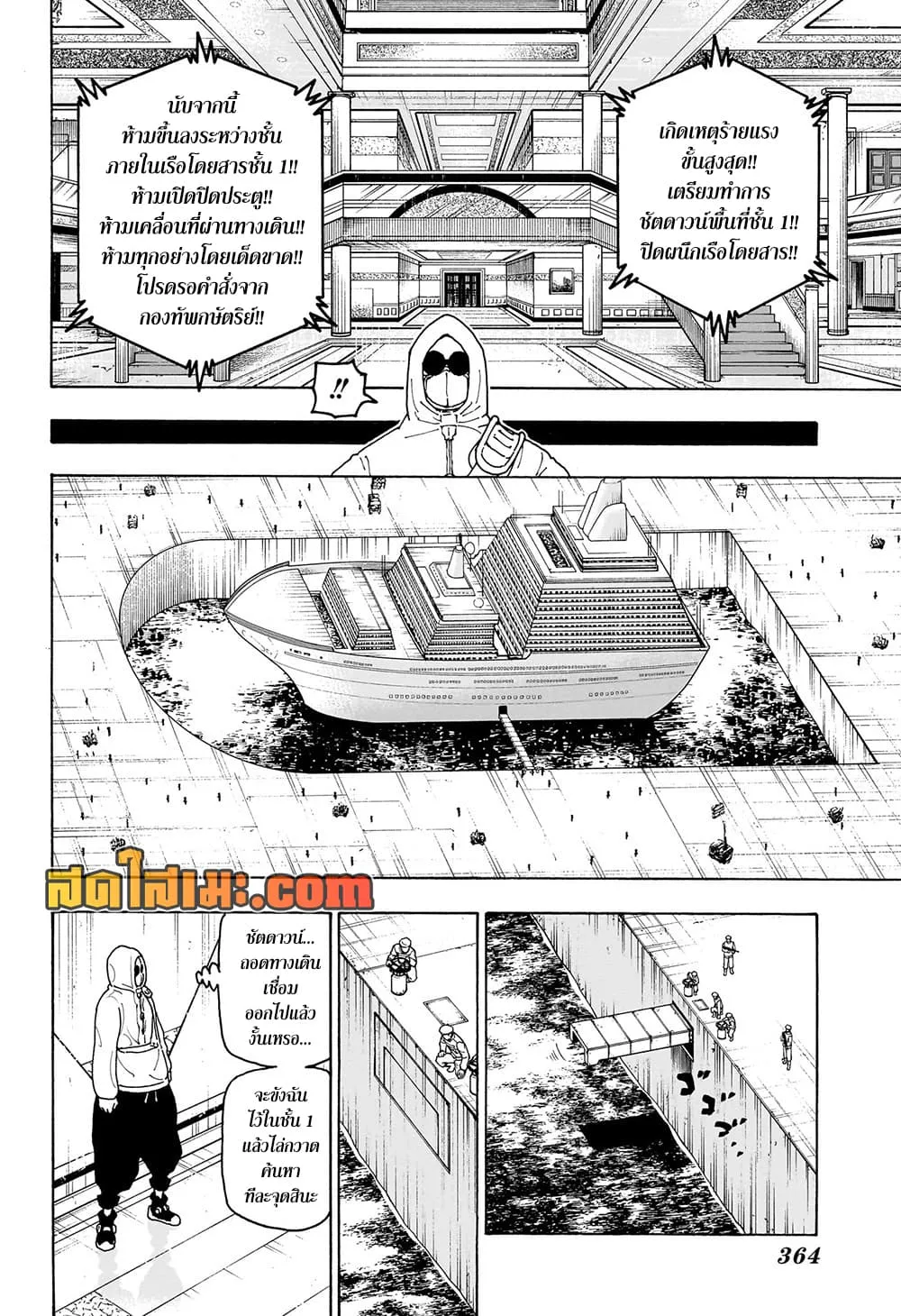 Manga-lc-com อ่านมังงะ อ่านการ์ตูน ออนไลน์ ฟรี Hunter X Hunter Manga-Lc ตอนที่ 1 2 3 4 5 6 7 8 9 10 11 12 13 14 ฟรี ไม่มีโฆษณา Manga-lc - อ่าน มังงะ อ่าน การ์ตูน ออนไลน์ อ่านมังงะ ฟรี