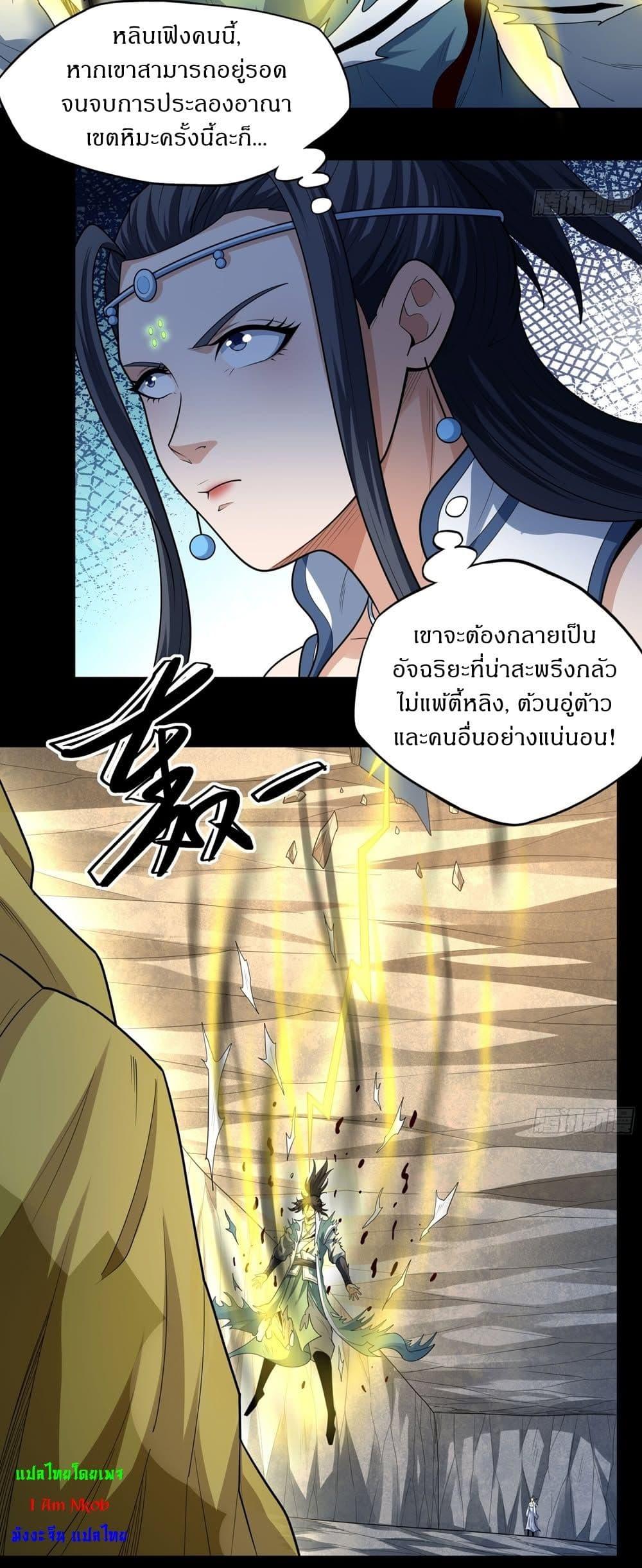 Manga-lc-com อ่านมังงะ อ่านการ์ตูน ออนไลน์ ฟรี God of Martial Arts ตอนที่ 1 2 3 4 5 6 7 8 9 10 11 12 13 14 ฟรี ไม่มีโฆษณา Manga-lc - อ่าน มังงะ อ่าน การ์ตูน ออนไลน์ อ่านมังงะ ฟรี