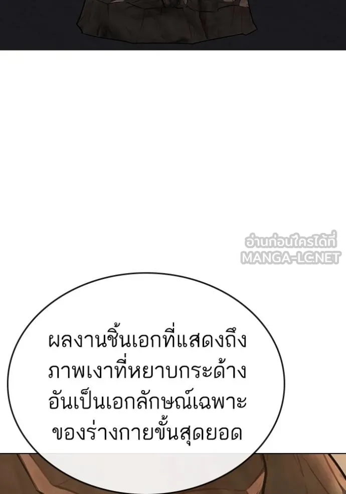 reality ตอนที่ 163 รูปที่ 11