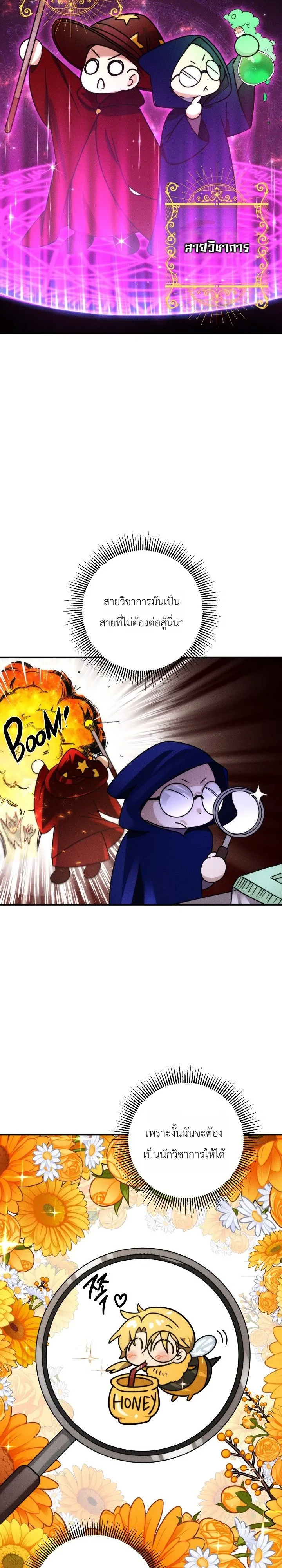 Manga-lc-com อ่านมังงะ อ่านการ์ตูน ออนไลน์ ฟรี The Genius Professor Wants An Easy Life ศาสตราจารย์อัจฉริยะผ ตอนที่ 1 2 3 4 5 6 7 8 9 10 11 12 13 14 ฟรี ไม่มีโฆษณา Manga-lc - อ่าน มังงะ อ่าน การ์ตูน ออนไลน์ อ่านมังงะ ฟรี