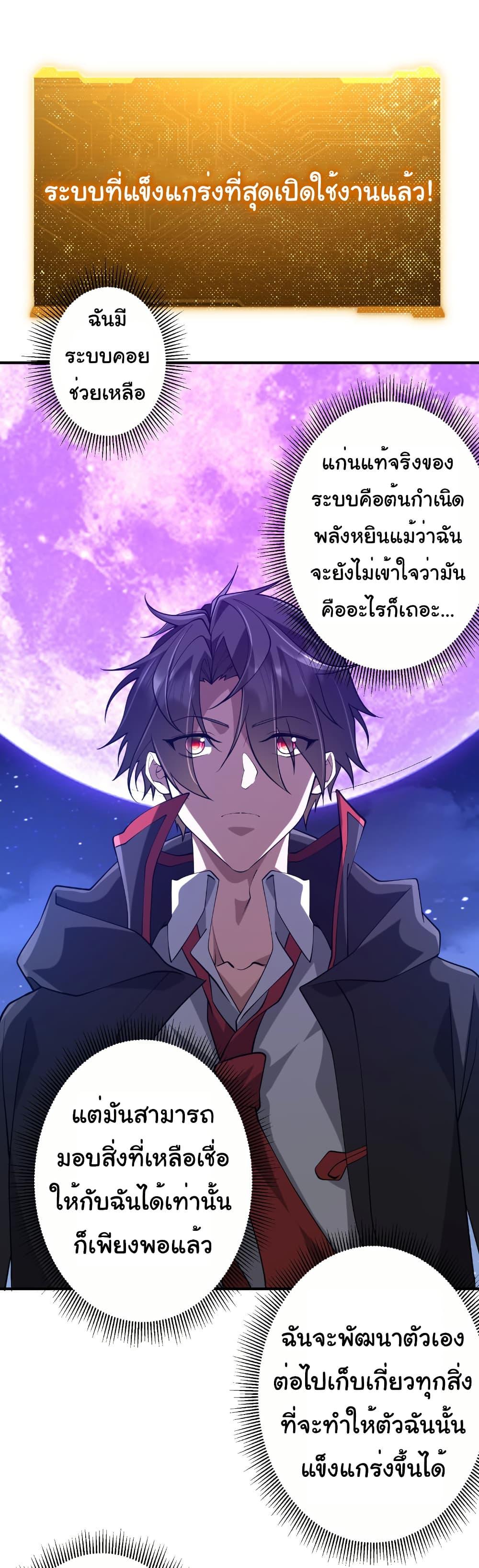 Manga-lc-com อ่านมังงะ อ่านการ์ตูน ออนไลน์ ฟรี Start with Trillions of Coins ตอนที่ 1 2 3 4 5 6 7 8 9 10 11 12 13 14 ฟรี ไม่มีโฆษณา Manga-lc - อ่าน มังงะ อ่าน การ์ตูน ออนไลน์ อ่านมังงะ ฟรี