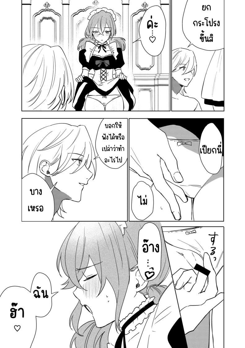 Doujin-Lc- อ่าน โดจิน มังฮวา เกาหลี ญี่ปุ่น จีน แปลไทย เมดที่มีความสุข (Hoshino Iro) ตอนที่ 1 2 3 4 5 6 7 8 9 10 11 12 13 14 ฟรี ไม่มีโฆษณา อ่าน โดจิน Manhwa เกาหลี ญี่ปุ่น จีน เรามีครบ คัดมาให้เน้นๆ โดจิน 18+ รับประกันความฟินโดย  Doujin Lc