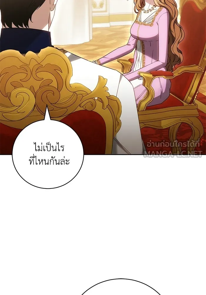 ย้อนเวลาพลิกชะตาทายาท ตอนที่ 80 รูปที่ 117