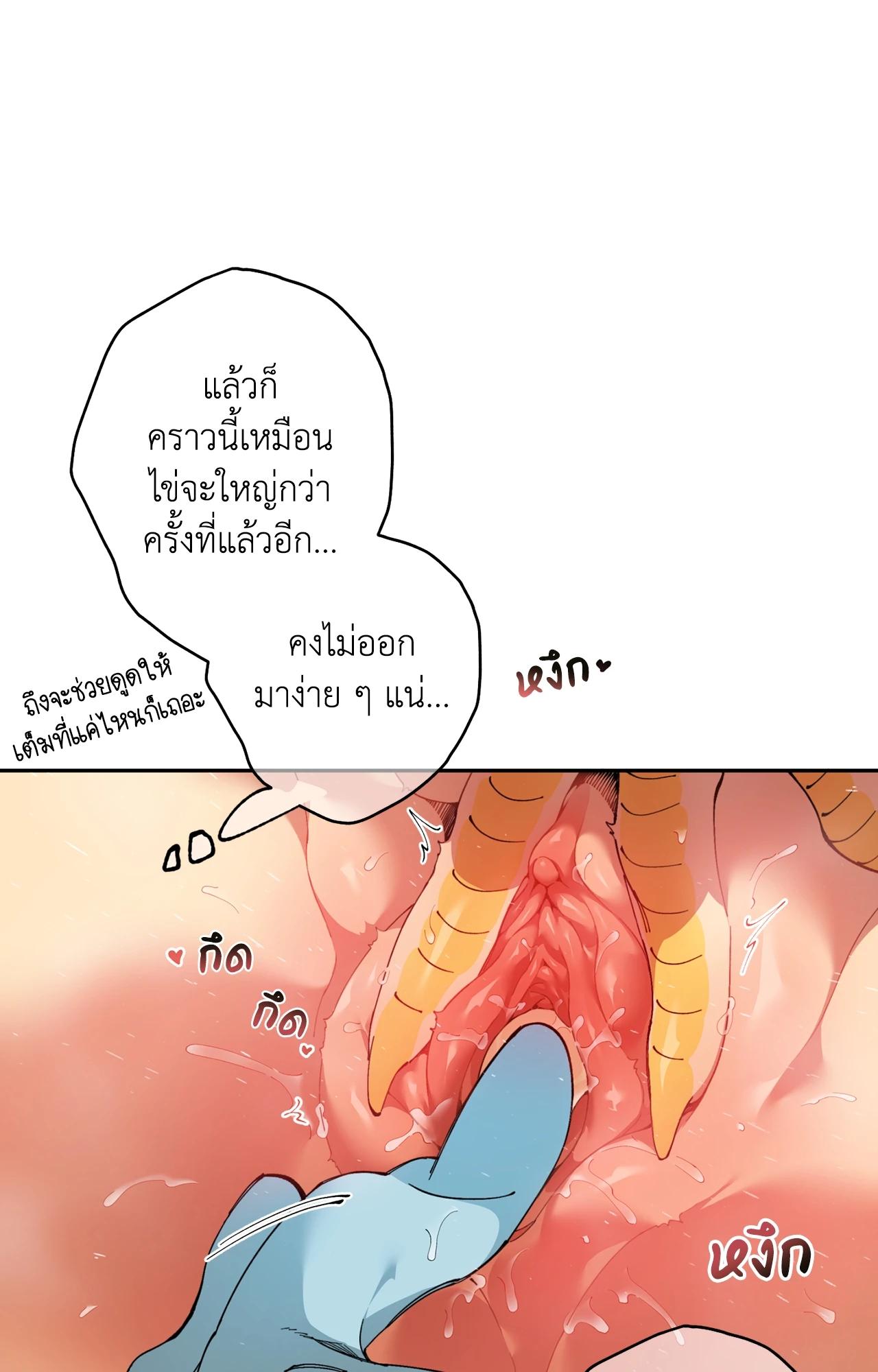 Doujin-Lc- อ่าน โดจิน มังฮวา เกาหลี ญี่ปุ่น จีน แปลไทย Mr.A's Farm ตอนที่ 1 2 3 4 5 6 7 8 9 10 11 12 13 14 ฟรี ไม่มีโฆษณา อ่าน โดจิน Manhwa เกาหลี ญี่ปุ่น จีน เรามีครบ คัดมาให้เน้นๆ โดจิน 18+ รับประกันความฟินโดย  Doujin Lc