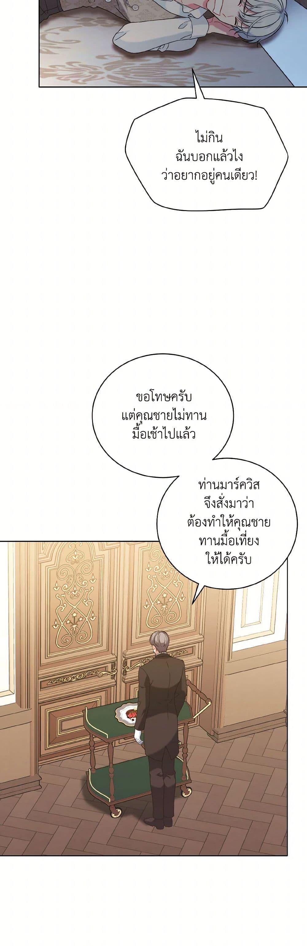 Manga-lc-com อ่านมังงะ อ่านการ์ตูน ออนไลน์ ฟรี The Wicked Ladies in Waiting ตอนที่ 1 2 3 4 5 6 7 8 9 10 11 12 13 14 ฟรี ไม่มีโฆษณา Manga-lc - อ่าน มังงะ อ่าน การ์ตูน ออนไลน์ อ่านมังงะ ฟรี