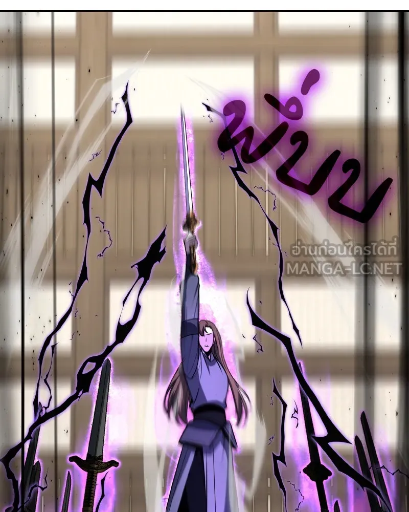 เกิดอีกทีเป็นว่าที่ประมุขลัทธิมาร ตอนที่ 55 รูปที่ 66