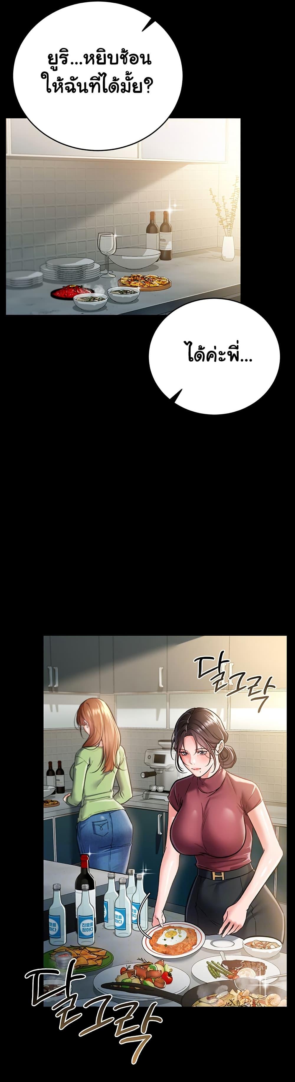 Doujin-Lc- อ่าน โดจิน มังฮวา เกาหลี ญี่ปุ่น จีน แปลไทย Risky Deals and the Girl Next Door ตอนที่ 1 2 3 4 5 6 7 8 9 10 11 12 13 14 ฟรี ไม่มีโฆษณา อ่าน โดจิน Manhwa เกาหลี ญี่ปุ่น จีน เรามีครบ คัดมาให้เน้นๆ โดจิน 18+ รับประกันความฟินโดย  Doujin Lc