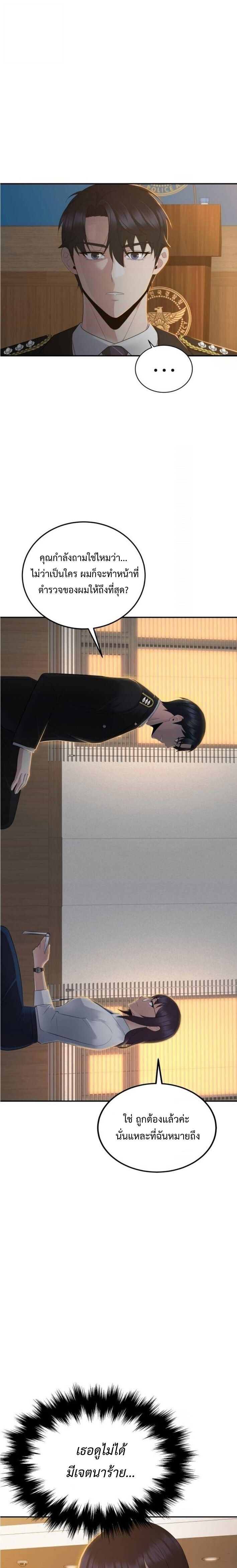 Manga-lc-com อ่านมังงะ อ่านการ์ตูน ออนไลน์ ฟรี The Reincarnated Cop Who Strikes With Wealth ตอนที่ 1 2 3 4 5 6 7 8 9 10 11 12 13 14 ฟรี ไม่มีโฆษณา Manga-lc - อ่าน มังงะ อ่าน การ์ตูน ออนไลน์ อ่านมังงะ ฟรี
