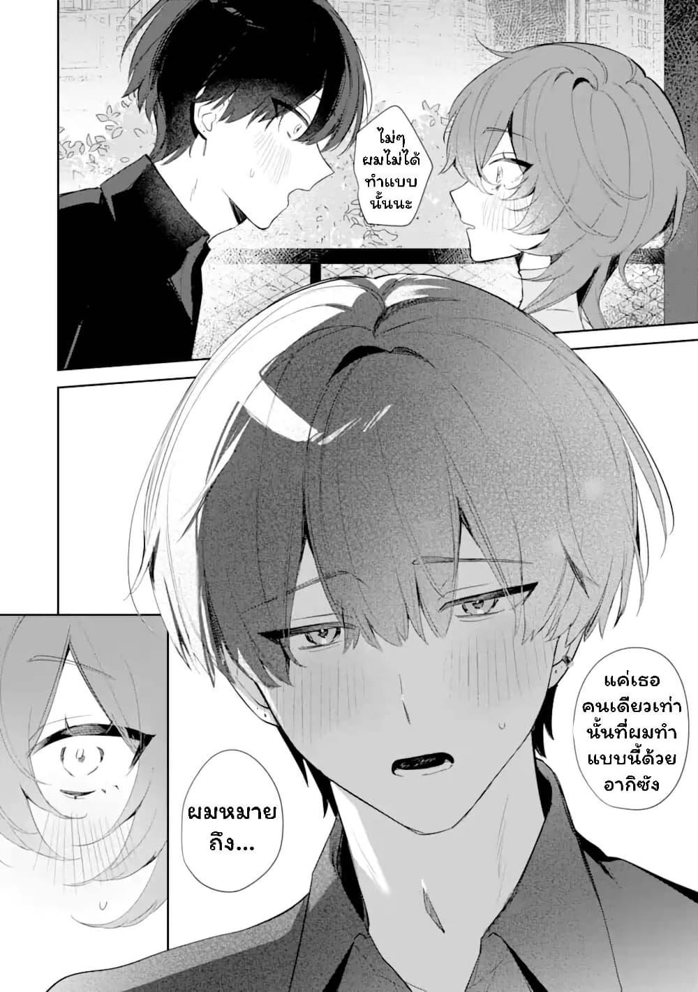 Manga-lc-com อ่านมังงะ อ่านการ์ตูน ออนไลน์ ฟรี Date or Kill Secret Matching ตอนที่ 1 2 3 4 5 6 7 8 9 10 11 12 13 14 ฟรี ไม่มีโฆษณา Manga-lc - อ่าน มังงะ อ่าน การ์ตูน ออนไลน์ อ่านมังงะ ฟรี