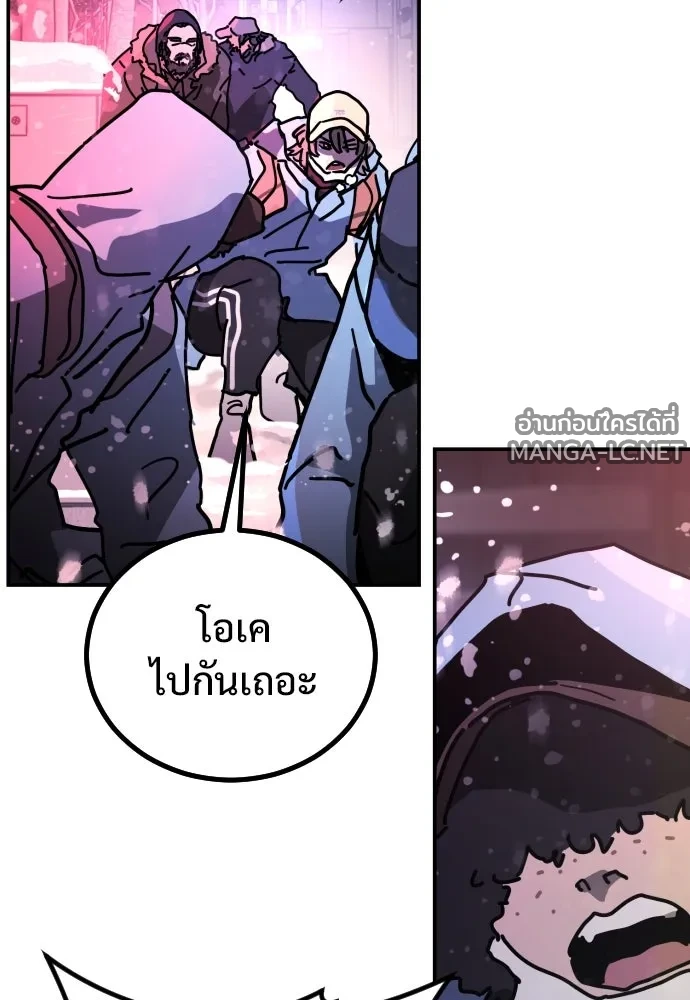 Manga-lc-com อ่านมังงะ อ่านการ์ตูน ออนไลน์ ฟรี วันดีคืนดี โซลก็ ตอนที่ 1 2 3 4 5 6 7 8 9 10 11 12 13 14 ฟรี ไม่มีโฆษณา Manga-lc - อ่าน มังงะ อ่าน การ์ตูน ออนไลน์ อ่านมังงะ ฟรี