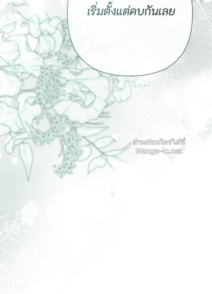 Doujin-Lc- อ่าน โดจิน มังฮวา เกาหลี ญี่ปุ่น จีน แปลไทย องค์ชายผู้อื้อฉาว ตอนที่ 1 2 3 4 5 6 7 8 9 10 11 12 13 14 ฟรี ไม่มีโฆษณา อ่าน โดจิน Manhwa เกาหลี ญี่ปุ่น จีน เรามีครบ คัดมาให้เน้นๆ โดจิน 18+ รับประกันความฟินโดย Doujin Lc