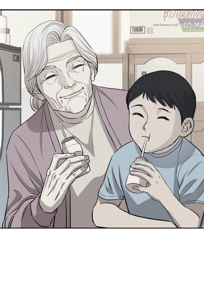 หลานอัจฉริยะของราชาเงินกู้ ตอนที่ 1 รูปที่ 226