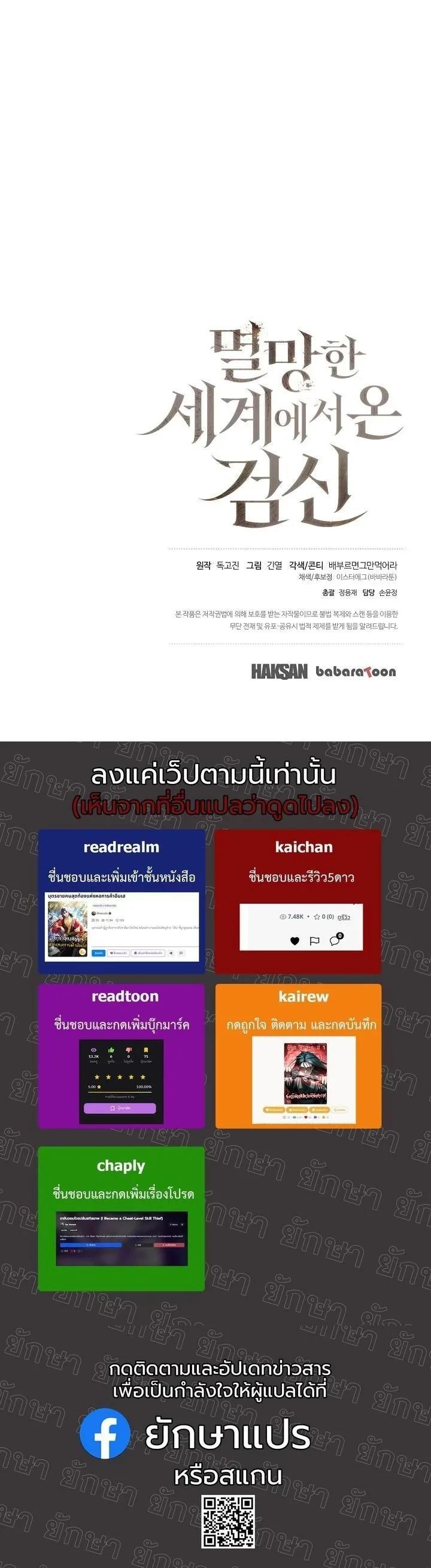 Manga-lc-com อ่านมังงะ อ่านการ์ตูน ออนไลน์ ฟรี The Sword God from a Ruined World ตอนที่ 1 2 3 4 5 6 7 8 9 10 11 12 13 14 ฟรี ไม่มีโฆษณา Manga-lc - อ่าน มังงะ อ่าน การ์ตูน ออนไลน์ อ่านมังงะ ฟรี