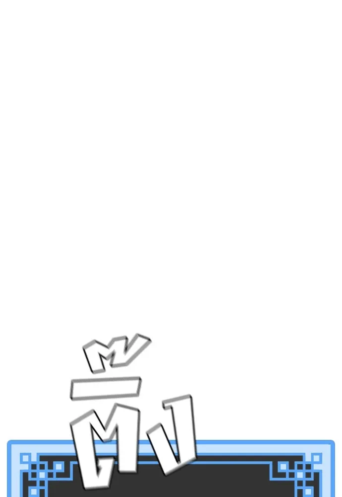 เส้นทางสู่เทพมาร ตอนที่ 4 รูปที่ 167