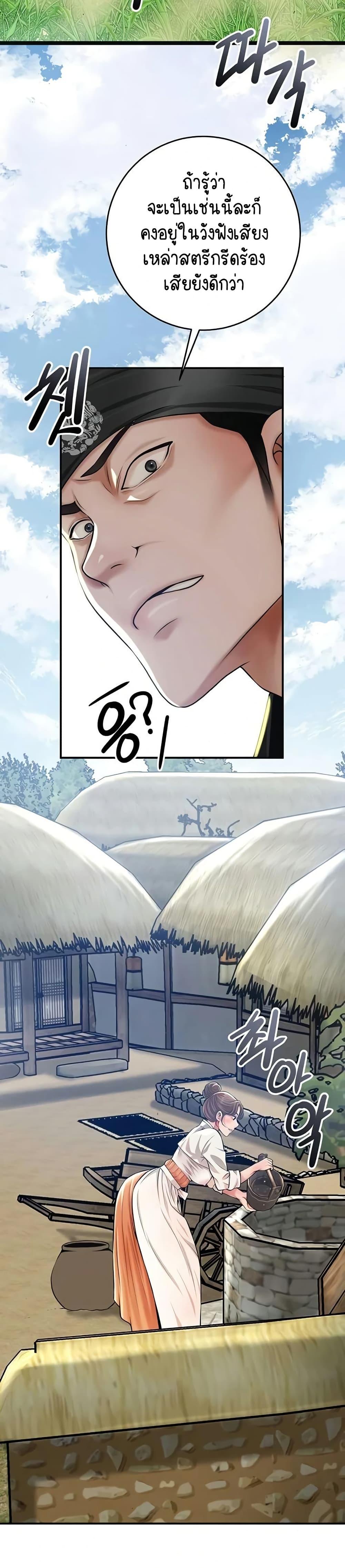 Doujin-Lc- อ่าน โดจิน มังฮวา เกาหลี ญี่ปุ่น จีน แปลไทย Brothel ตอนที่ 1 2 3 4 5 6 7 8 9 10 11 12 13 14 ฟรี ไม่มีโฆษณา อ่าน โดจิน Manhwa เกาหลี ญี่ปุ่น จีน เรามีครบ คัดมาให้เน้นๆ โดจิน 18+ รับประกันความฟินโดย  Doujin Lc