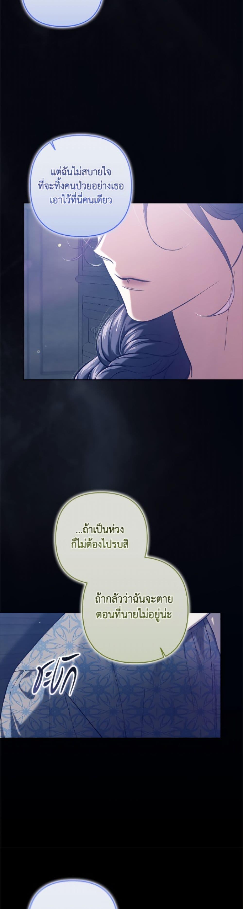 Manga-lc-com อ่านมังงะ อ่านการ์ตูน ออนไลน์ ฟรี The Broken Ring – This Marriage Will Fail Anyway ตอนที่ 1 2 3 4 5 6 7 8 9 10 11 12 13 14 ฟรี ไม่มีโฆษณา Manga-lc - อ่าน มังงะ อ่าน การ์ตูน ออนไลน์ อ่านมังงะ ฟรี