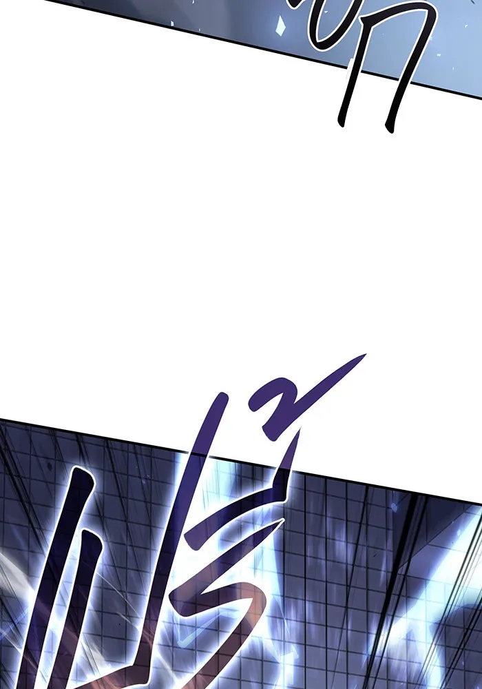 เกิดใหม่พร้อมพลังแห่งราชัน ตอนที่ 16 รูปที่ 13