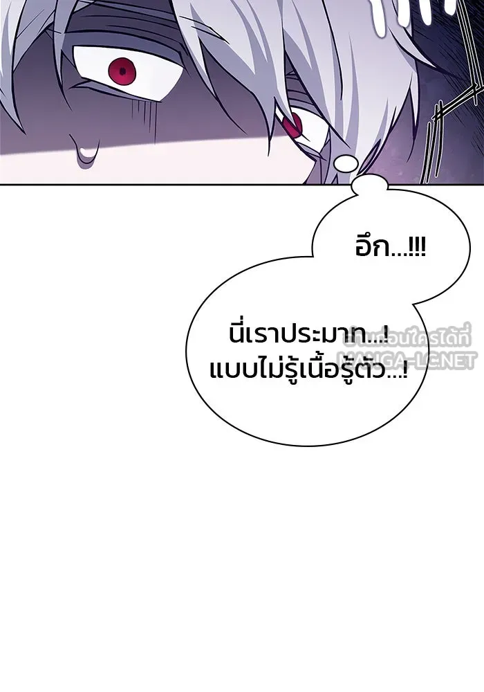 ผมไม่ได้เก่งอย่างที่คิด ตอนที่ 8 รูปที่ 66