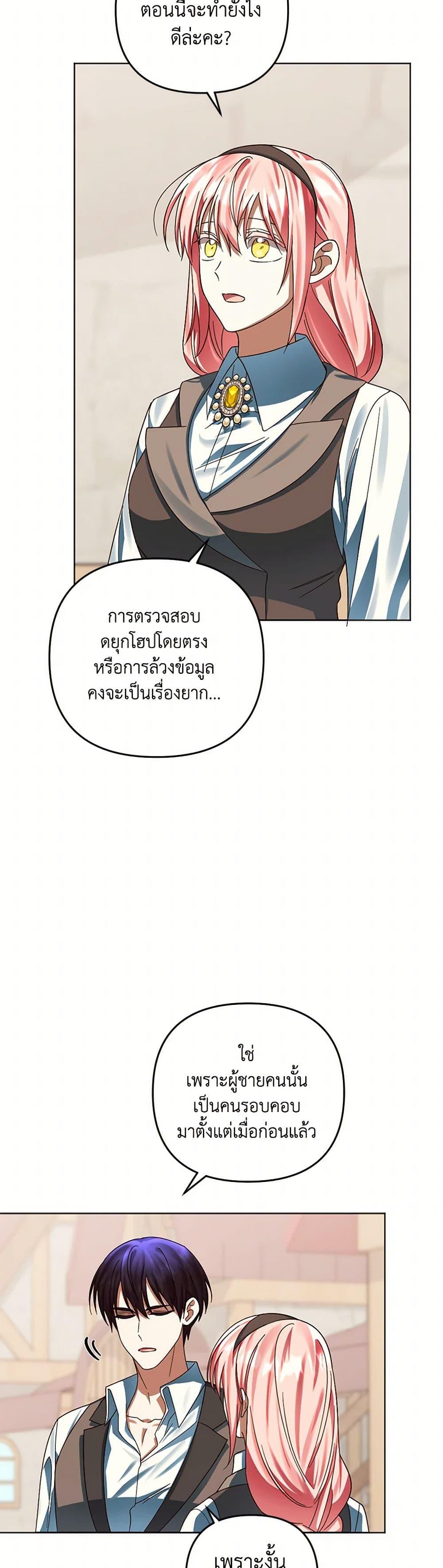 Manga-lc-com อ่านมังงะ อ่านการ์ตูน ออนไลน์ ฟรี You Awakened while I Was Dead ตอนที่ 1 2 3 4 5 6 7 8 9 10 11 12 13 14 ฟรี ไม่มีโฆษณา Manga-lc - อ่าน มังงะ อ่าน การ์ตูน ออนไลน์ อ่านมังงะ ฟรี