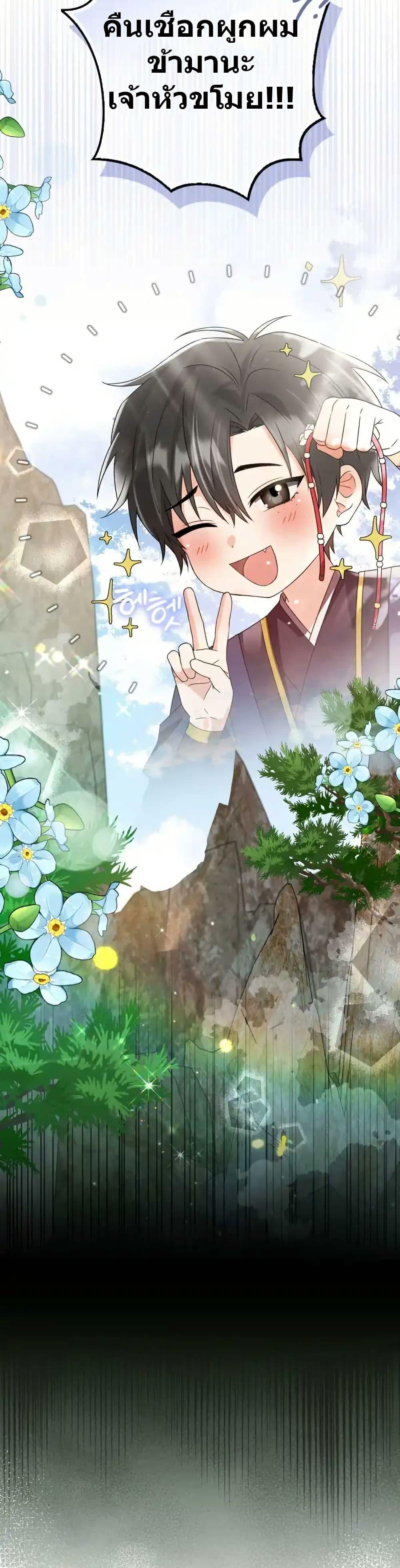 Manga-lc-com อ่านมังงะ อ่านการ์ตูน ออนไลน์ ฟรี I Became The Youngest Disciple of The Mount Hua Sect ตอนที่ 1 2 3 4 5 6 7 8 9 10 11 12 13 14 ฟรี ไม่มีโฆษณา Manga-lc - อ่าน มังงะ อ่าน การ์ตูน ออนไลน์ อ่านมังงะ ฟรี