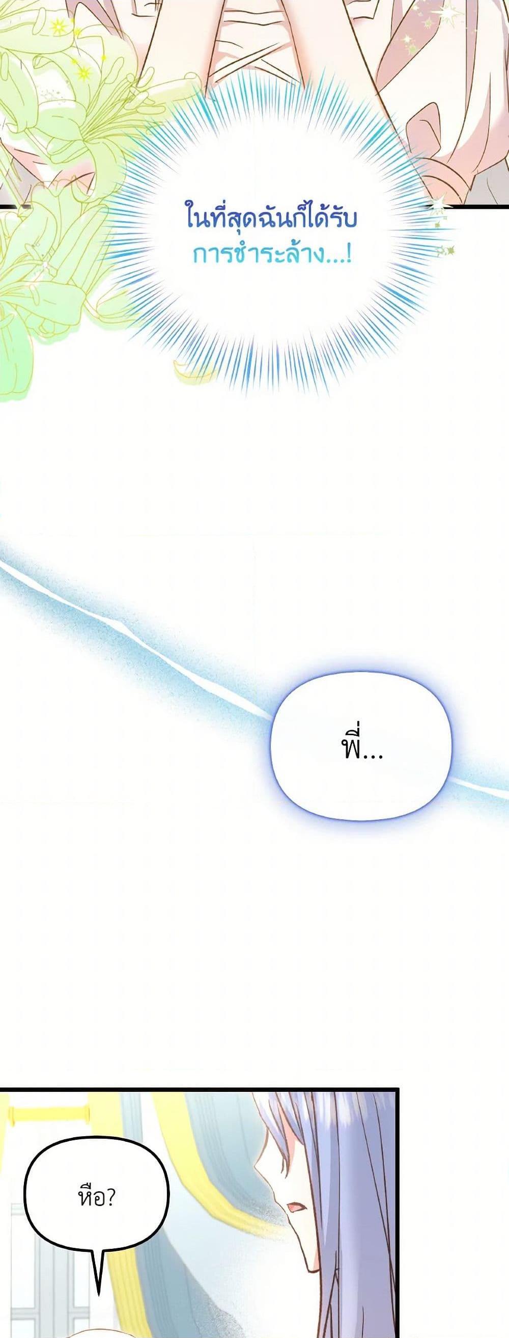 Manga-lc-com อ่านมังงะ อ่านการ์ตูน ออนไลน์ ฟรี I Didn’t Save You To Get Proposed To ตอนที่ 1 2 3 4 5 6 7 8 9 10 11 12 13 14 ฟรี ไม่มีโฆษณา Manga-lc - อ่าน มังงะ อ่าน การ์ตูน ออนไลน์ อ่านมังงะ ฟรี