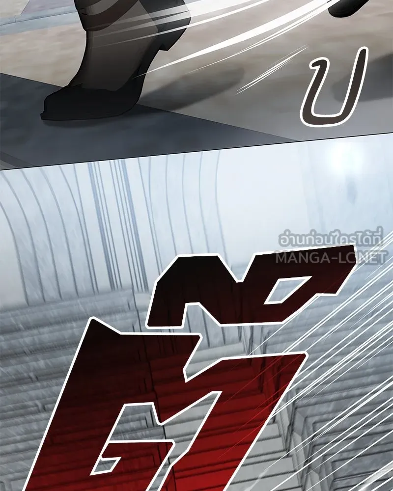 กำราบรักร้ายนายจอมพยศ ตอนที่ 27 รูปที่ 33