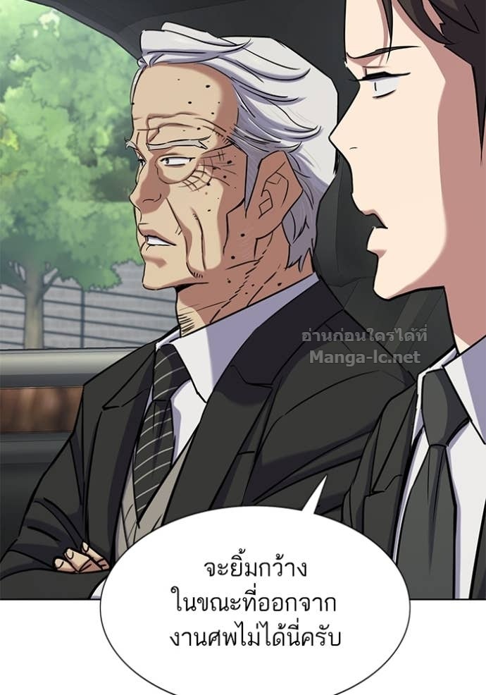 Doujin-Lc- อ่าน โดจิน มังฮวา เกาหลี ญี่ปุ่น จีน แปลไทย Reborn Rich ตอนที่ 1 2 3 4 5 6 7 8 9 10 11 12 13 14 ฟรี ไม่มีโฆษณา อ่าน โดจิน Manhwa เกาหลี ญี่ปุ่น จีน เรามีครบ คัดมาให้เน้นๆ โดจิน 18+ รับประกันความฟินโดย Doujin Lc
