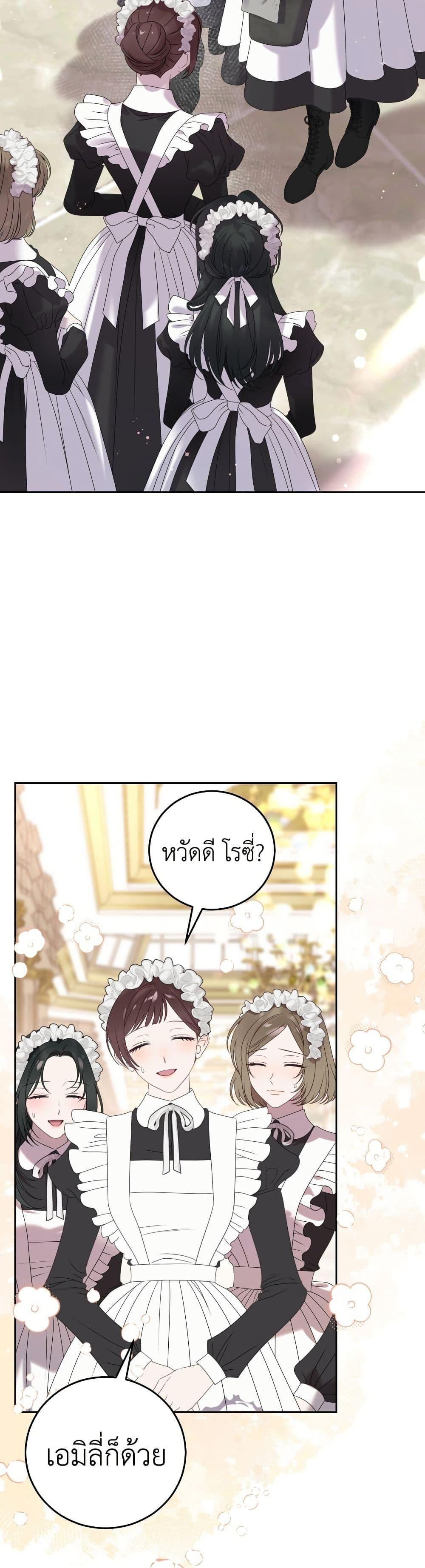 Manga-lc-com อ่านมังงะ อ่านการ์ตูน ออนไลน์ ฟรี The Obsessive Maniac Is Trying To Confine Me ตอนที่ 1 2 3 4 5 6 7 8 9 10 11 12 13 14 ฟรี ไม่มีโฆษณา Manga-lc - อ่าน มังงะ อ่าน การ์ตูน ออนไลน์ อ่านมังงะ ฟรี
