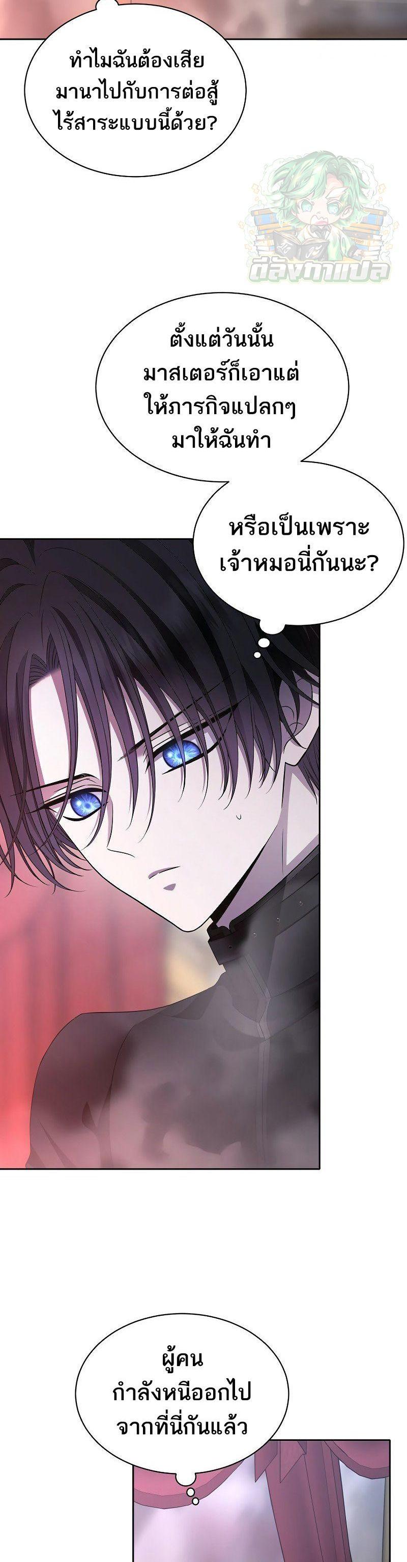 Manga-lc-com อ่านมังงะ อ่านการ์ตูน ออนไลน์ ฟรี Black Haze ตอนที่ 1 2 3 4 5 6 7 8 9 10 11 12 13 14 ฟรี ไม่มีโฆษณา Manga-lc - อ่าน มังงะ อ่าน การ์ตูน ออนไลน์ อ่านมังงะ ฟรี