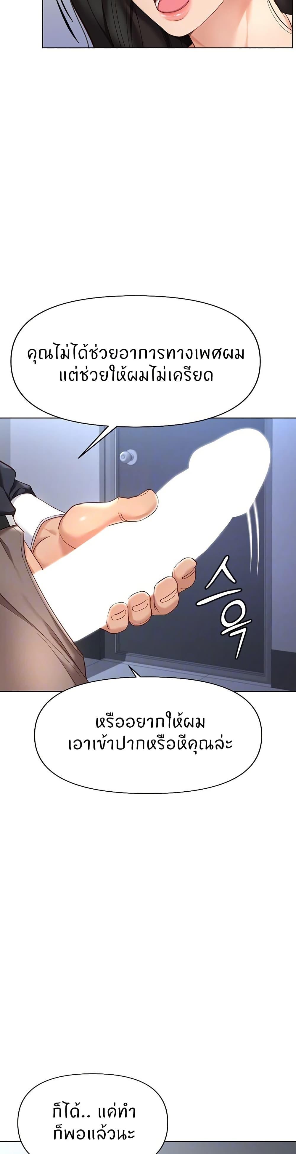 Doujin-Lc- อ่าน โดจิน มังฮวา เกาหลี ญี่ปุ่น จีน แปลไทย Common Sense Manipulation Program ตอนที่ 1 2 3 4 5 6 7 8 9 10 11 12 13 14 ฟรี ไม่มีโฆษณา อ่าน โดจิน Manhwa เกาหลี ญี่ปุ่น จีน เรามีครบ คัดมาให้เน้นๆ โดจิน 18+ รับประกันความฟินโดย  Doujin Lc